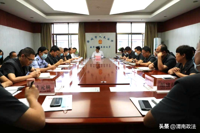 9月21日下午，韩城法院召开作风建设专题推进会。