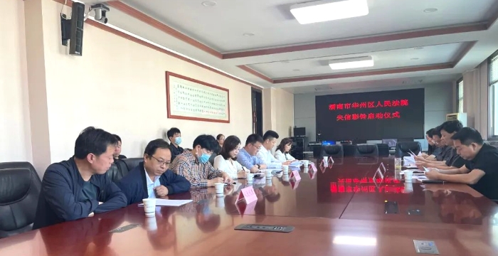 华州区法院在全市首推失信彩铃。
