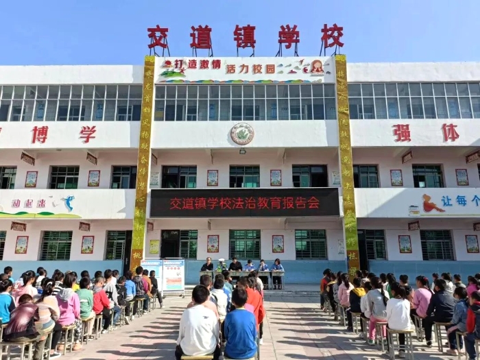 9月28日，澄城县人民检察院和澄城县公安局一同走进了澄城县交道镇学校，开展主题为“远离校园暴力”的宪法知识宣讲活动。
