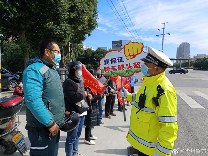 华州交警集中开展“一盔一带”整治劝导活动。