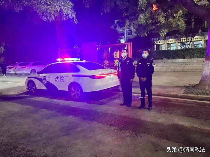 白水法院开展夜间巡防助力平安白水建设。