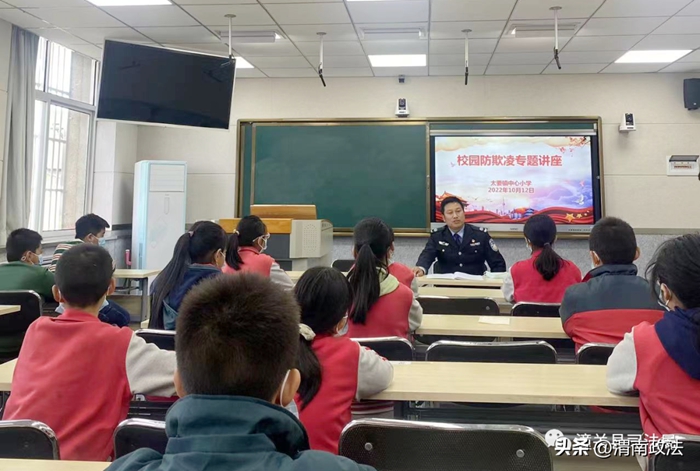 潼关司法局太要司法所开展校园欺凌专题讲座