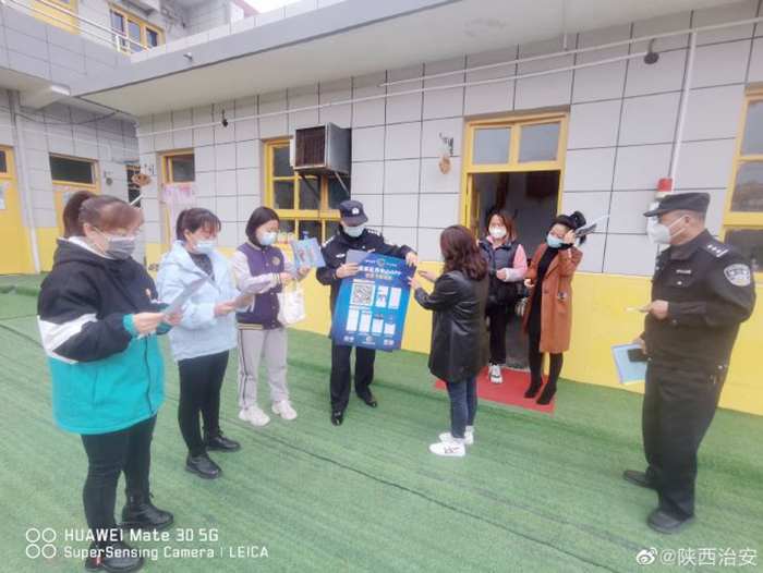 澄城长宁派出所开展防范电信诈骗知识宣讲进校园活动。
