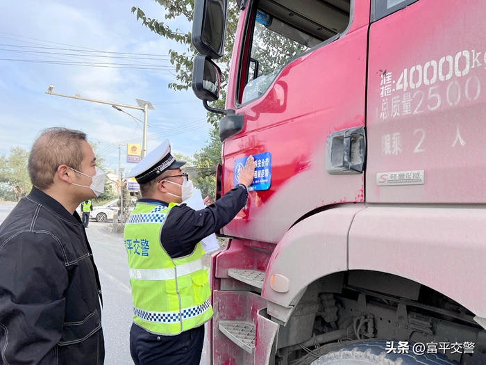 富平交警通过向辖区过往大货车粘贴安全提示反光贴，提示广大货车司机自觉遵守交通规则。