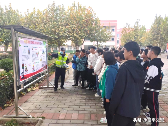 10月28日，富平交警大队西禹中队组织民警走进辖区学校，开展交通安全知识宣讲进校园活动。