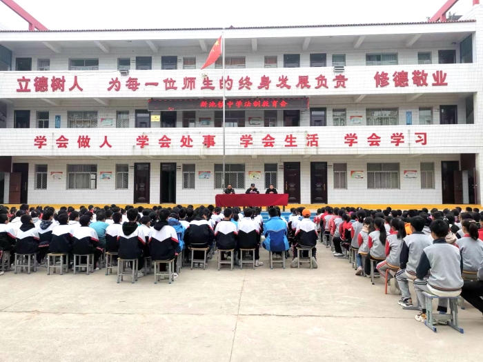 11月2日，合阳县公安局新池派出所与新池镇中学共同举办“法制教育进校园”活动