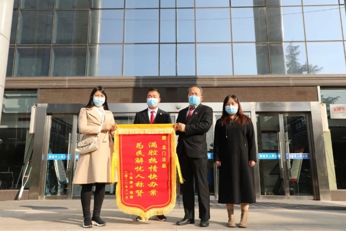 韩城法官积极作为解民忧，当事人真诚赠旗表谢意。