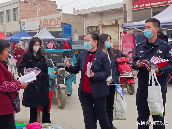 富平县司法局积极开展平安建设集中宣传活动。