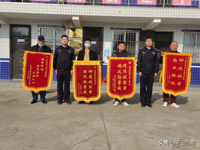 11月15日，系列柴油被盗案的受害群众们将印有“神速破窃案 雄风扬警威”的锦旗送到临渭公安分局故市派出所。