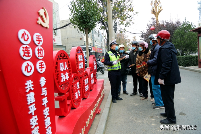 潼关交警深入大街小巷向社区群众开展综合性宣传活动。