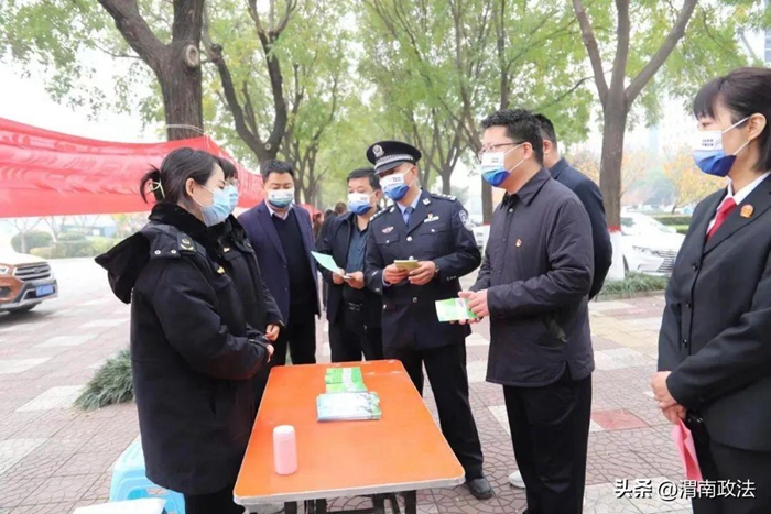 渭南市华州区举行平安建设集中宣传活动。