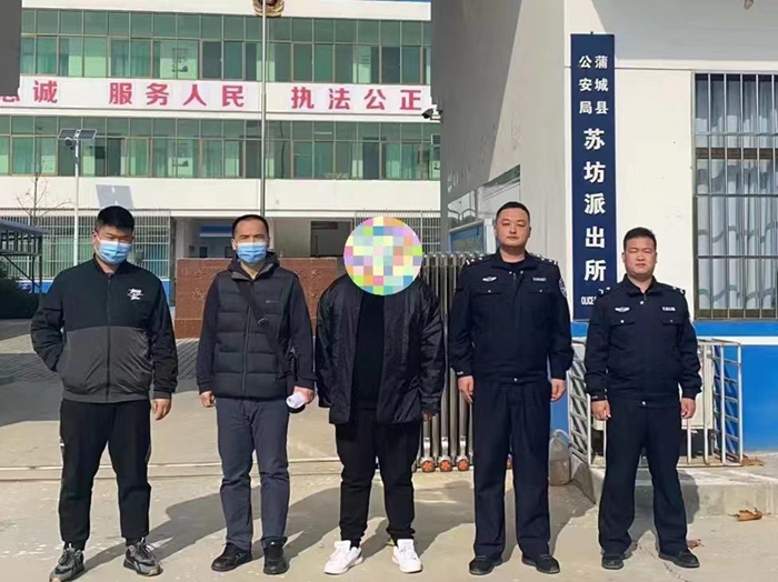 日，蒲城县公安局苏坊派出所成功抓获一名被河北邯郸警方上网追逃的诈骗男子。