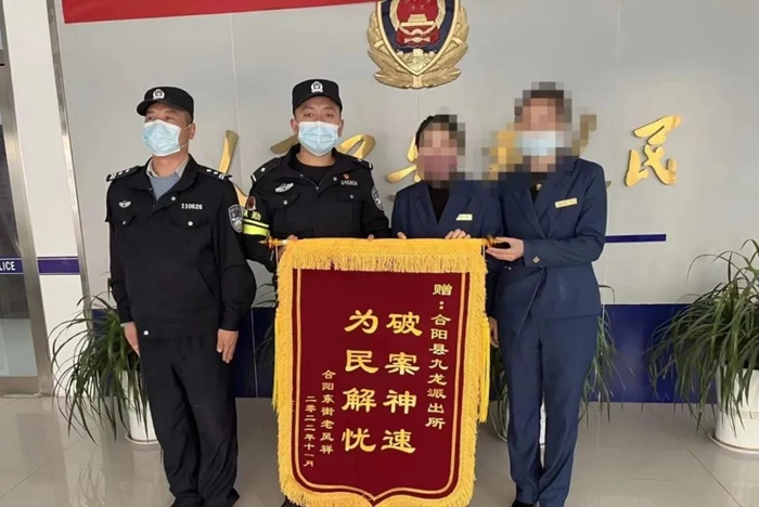 合阳警方破获盗窃案获赠锦旗。