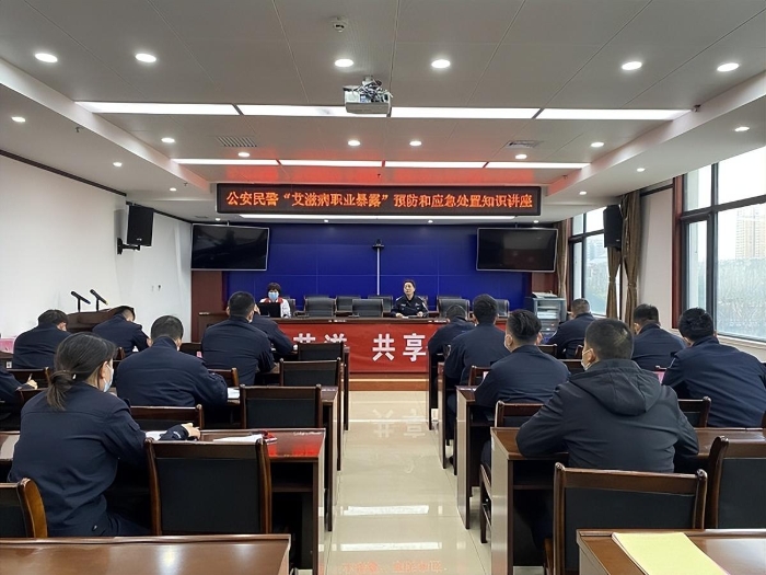 澄城公安组织开展“共抗艾滋 共享健康”禁毒防艾系列宣传活动。
