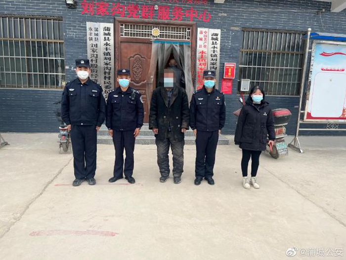 蒲城民警接力，助走失老人平安回家。