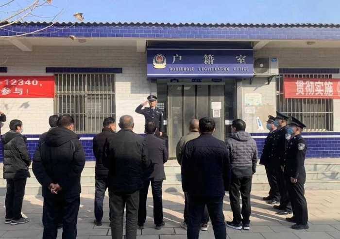 合阳县公安局新池派出所组织开展“向人民汇报”警民座谈会暨警营开放日活动。