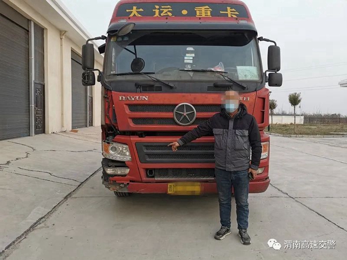 渭南高速交警侦破一起肇事逃逸案件。