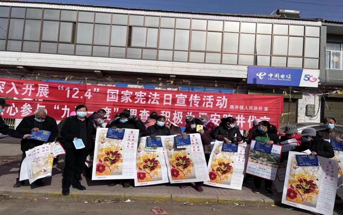 合阳县路井司法所开展宪法宣传活动。