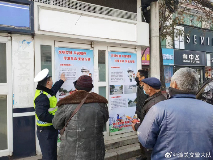 潼关潼洛交警开展“马路课堂”交通安全宣传活动。