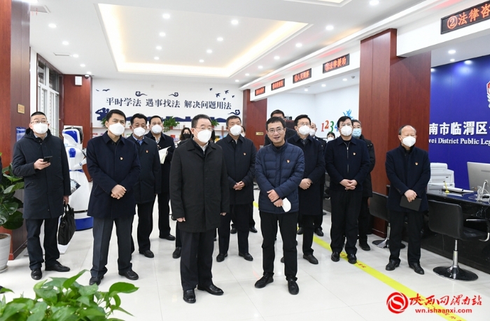 1月5日，陕西省司法厅党组书记、厅长杨政国一行来渭南调研司法行政工作，图为在渭南市临渭区公共法律服务中心调研和了解情况。记者 许艾学 摄