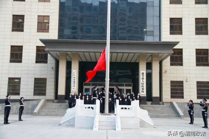 富平县人民检察院举行2023年第一次升国旗仪式。