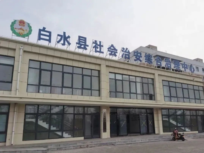 白水县综治中心将投入使用。