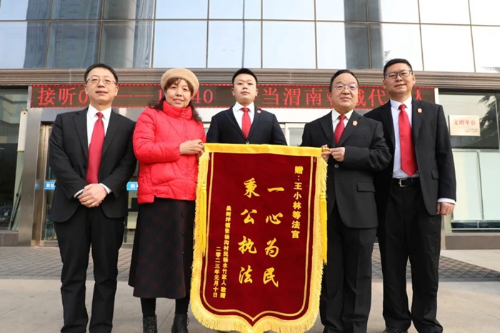 韩城法院倾力办案获锦旗。