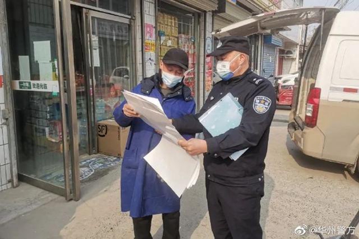 华州公安全力做好烟花爆竹禁燃工作。