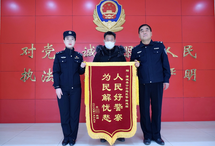 蒲城公安快速找回丢失手机，群众赠送锦旗以表谢意。