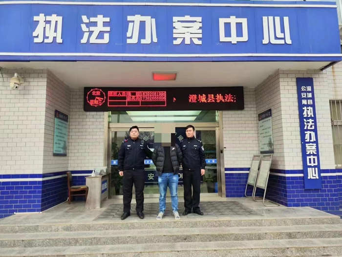 “帮人办事 拿钱跑路”，男子诈骗四十余万元被澄城公安抓获。