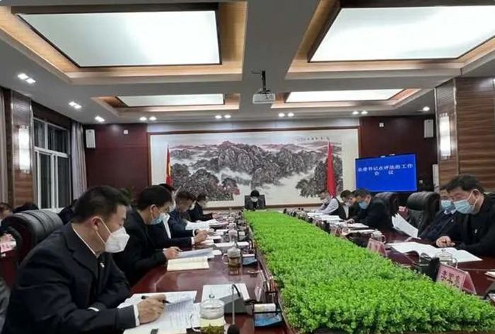潼关县召开全面依法治县委员会会议暨县委书记点评法治工作会。