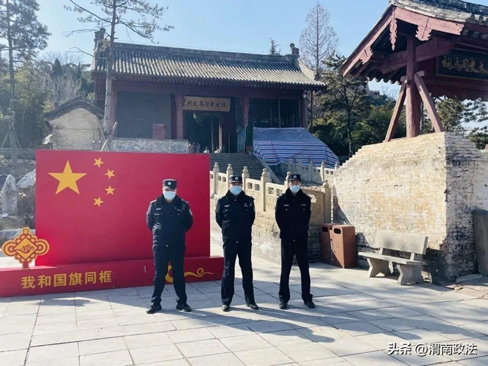 韩城公安民警在景点守护。