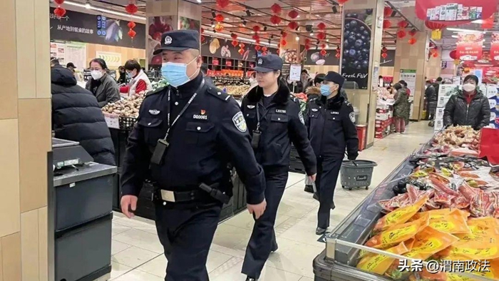 临渭公安分局民警在人员密集超市开展巡逻。
