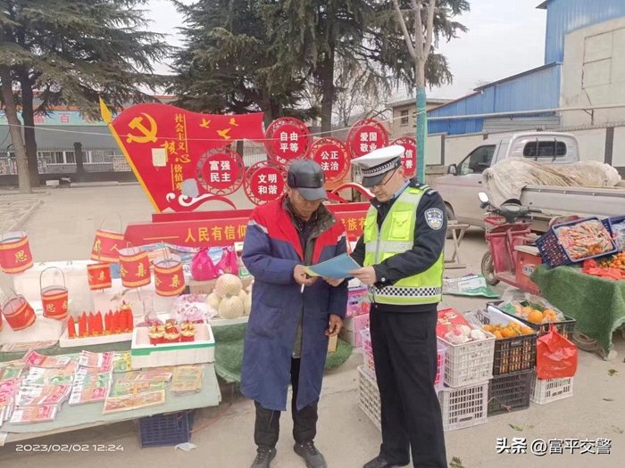 2月2日，富平交警大队淡村中队走进辖区淡村镇集会，开展交通安全宣传活动。