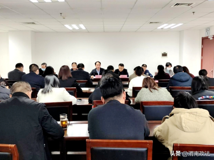 渭南市司法局召开落实市委巡察反馈意见整改工作暨春训整风动员大会。