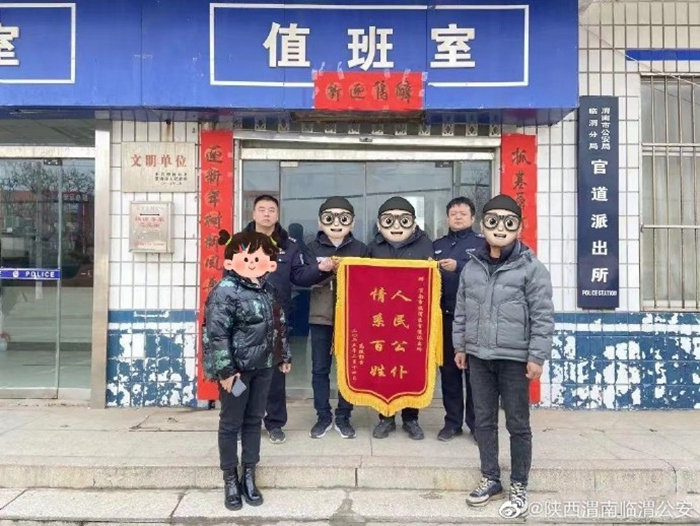 老人徒步50公里迷路，临渭公安民警热心救助。