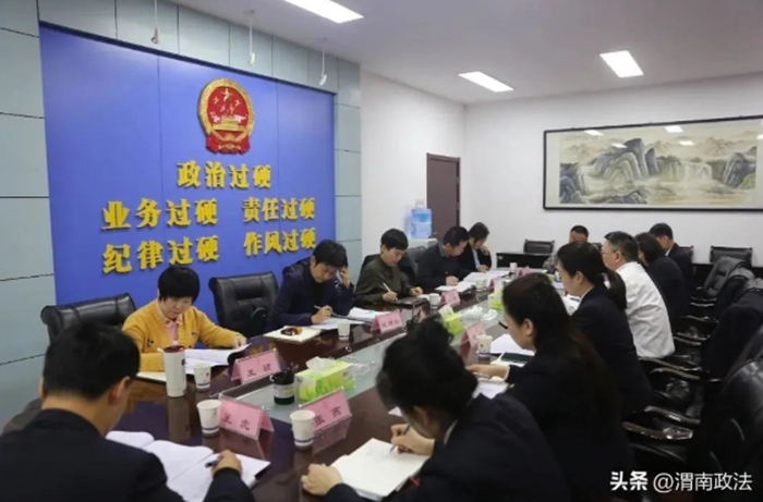 省检察院调研渭南市生态环境检察工作。