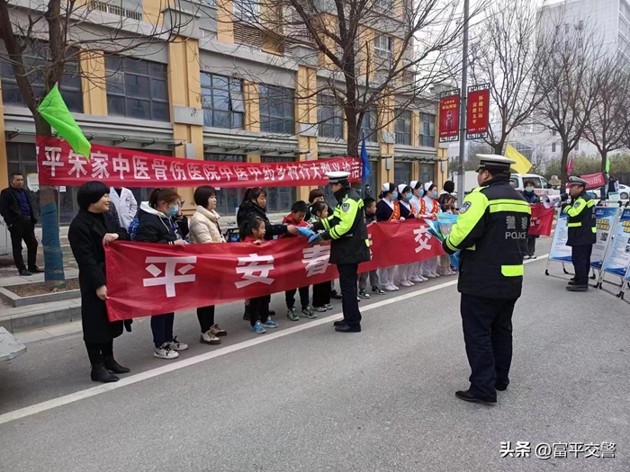 富平交警携手骨伤医护开展交通安全警示教育活动。
