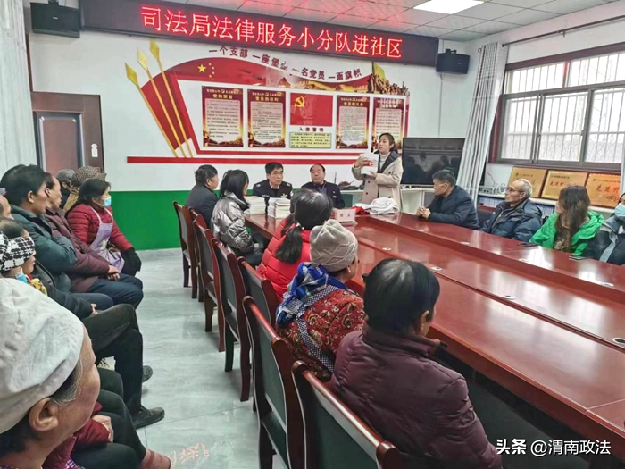 合阳县司法局百良司法所“普法小分队”走进合义社区开展送法进社区活动。