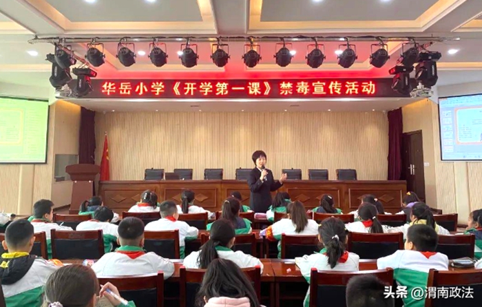 华阴检察开展禁毒宣传进校园活动。