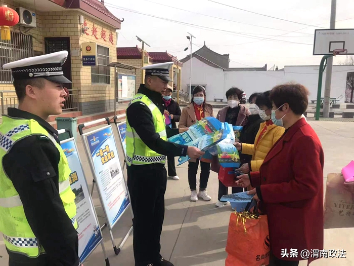 3月1日，富平交警曹村中队宣传民警走进辖区草滩村村委会开展交通安全宣传活动。