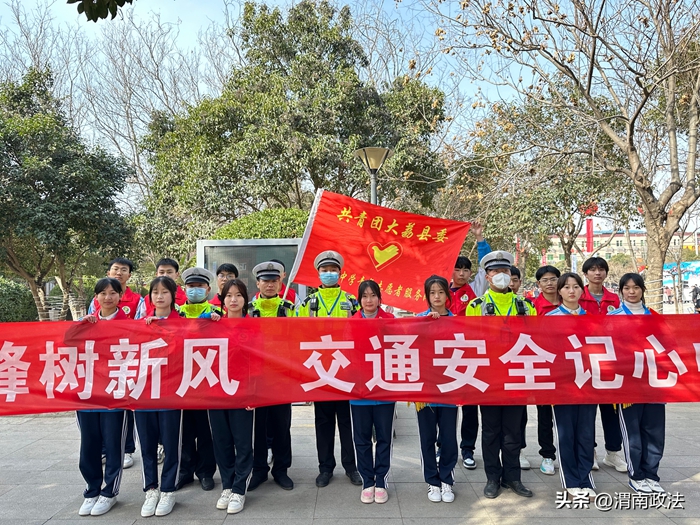 3月2日上午，大荔公安交警参加了“学雷锋志愿服务月”活动启动仪式。