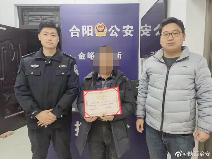 警民携手救助国家二级保护动物，民警和湿地办工作人员为发现受伤灰鹤的群众颁发了荣誉证书。