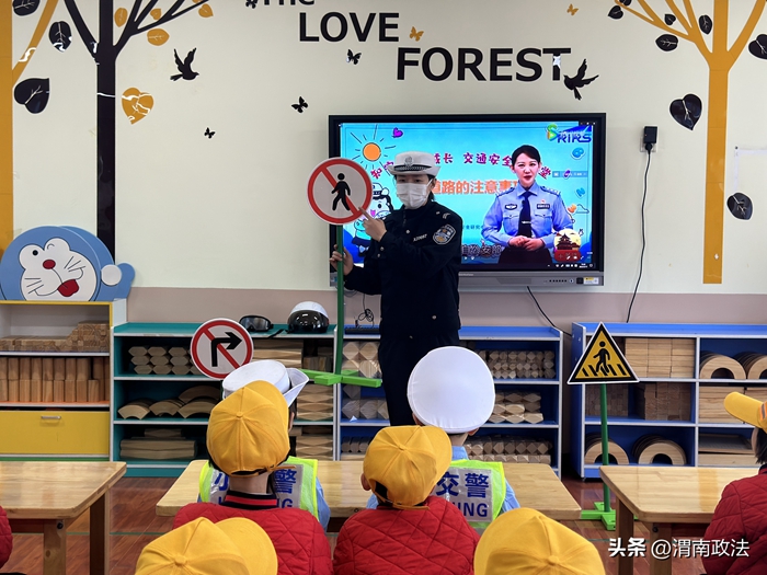 韓城公安交警深入到轄區鐵路幼兒園為師生們講授交通安全知識課。