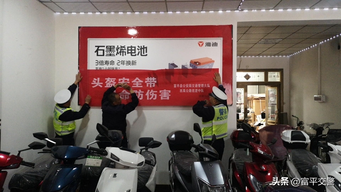 3月17日，富平交警西禹中隊組織民警深入轄區108國道沿線村莊電動車售賣點進行“一盔一帶”精準宣傳。