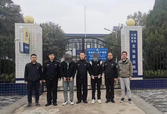 架設VOIP設備協助電信網絡詐騙犯罪，蒲城警方抓獲2名幫兇。