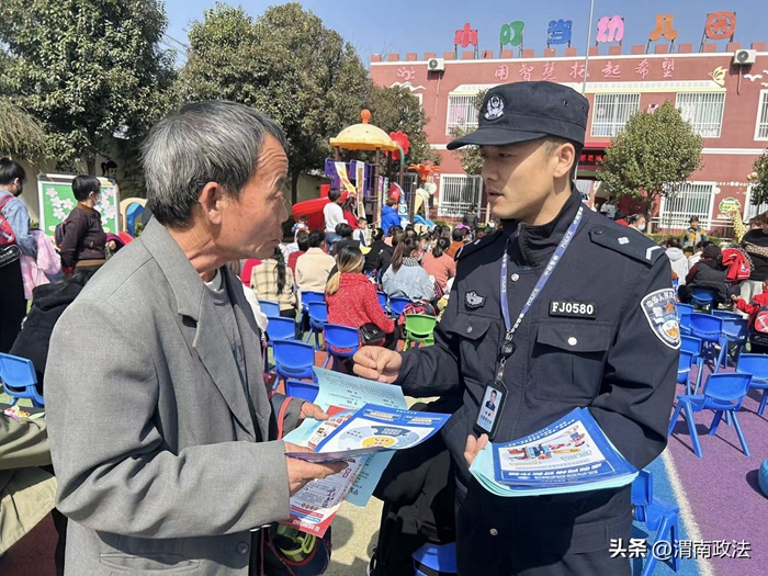 富平公安莊里派出所在小叮當幼兒園開展“小手牽大手”反詐宣傳進校園主題講座。