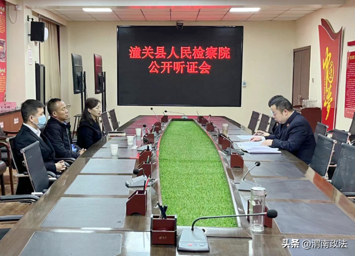 潼关县人民检察院就五起涉道路交通安全犯罪的刑事案件进行公开听证。