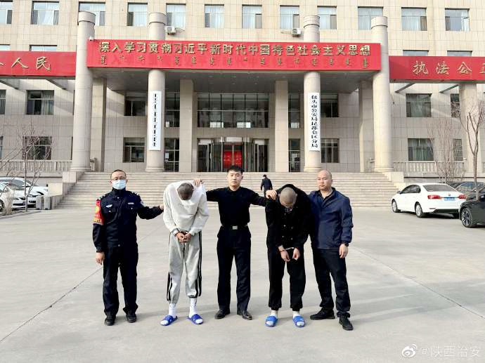 合阳公安抓获涉嫌帮信罪嫌疑人.