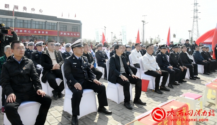 3 渭南市2023年全国中小学生安全教育日暨美丽乡村行交通安全巡回宣讲华阴站活动现场。